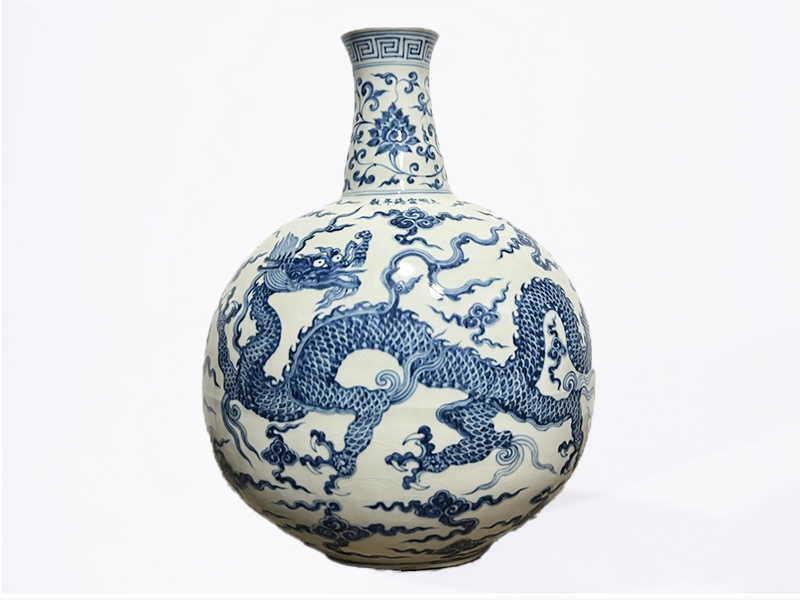明宣德龙纹天球瓶