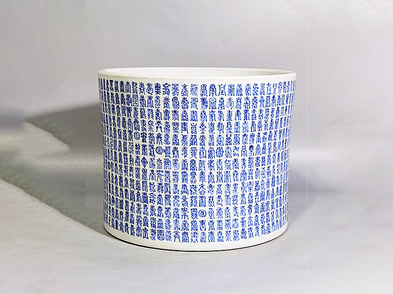 清康熙 青花寿字笔斗