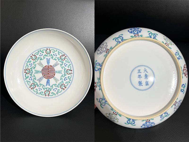 清雍正寿字纹斗彩盘