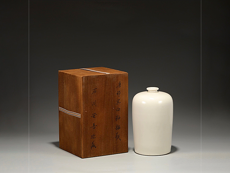 唐 邢窑白釉梅瓶