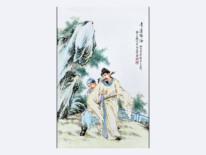 民国 王大凡 粉彩青莲醉归图