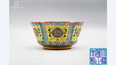 雍正年黄地绿釉珐琅彩六福碗：方寸间的皇家气象