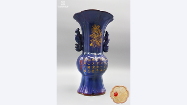 宋钧窑霁蓝釉描金诗文双耳花口瓶：千年窑火淬炼的孤品传奇