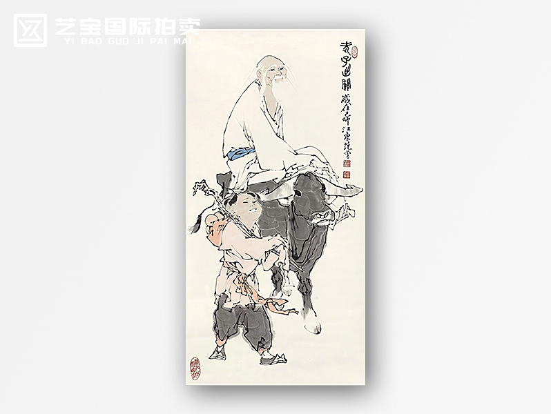 现代 范曾 老子出关图