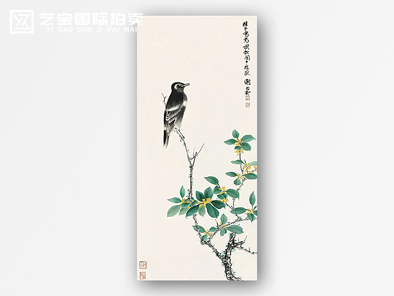 现代 谢稚柳 桂子鸣禽