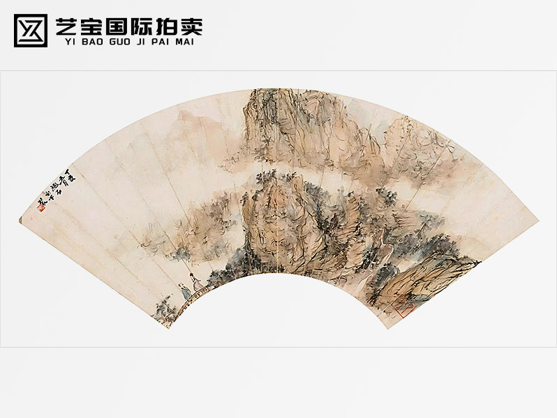 现代 傅抱石  云山清治图