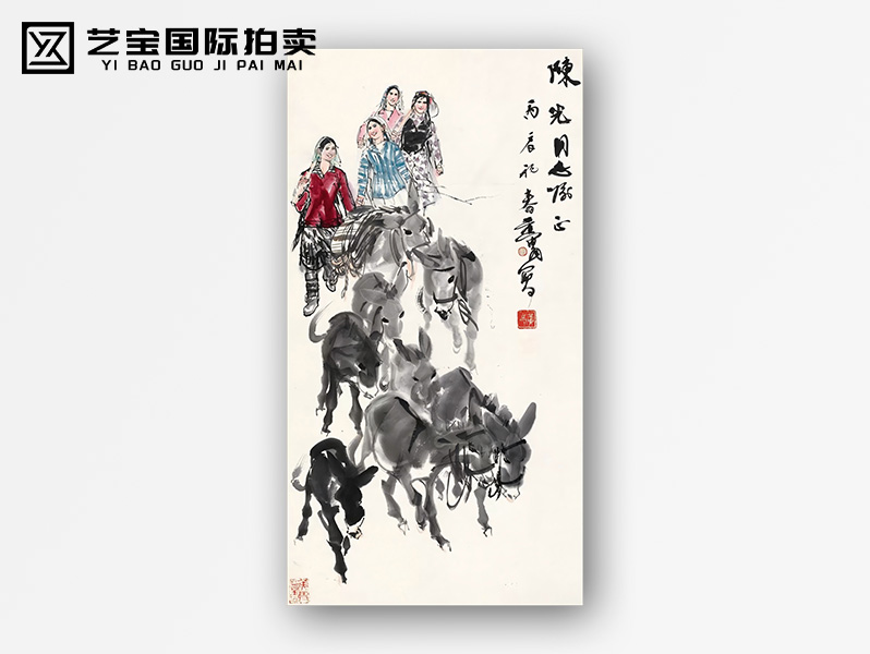 现代 黄胄 丙辰年 赶驴图