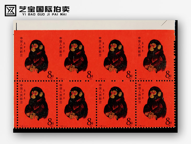 现代 1980年猴票八方连张