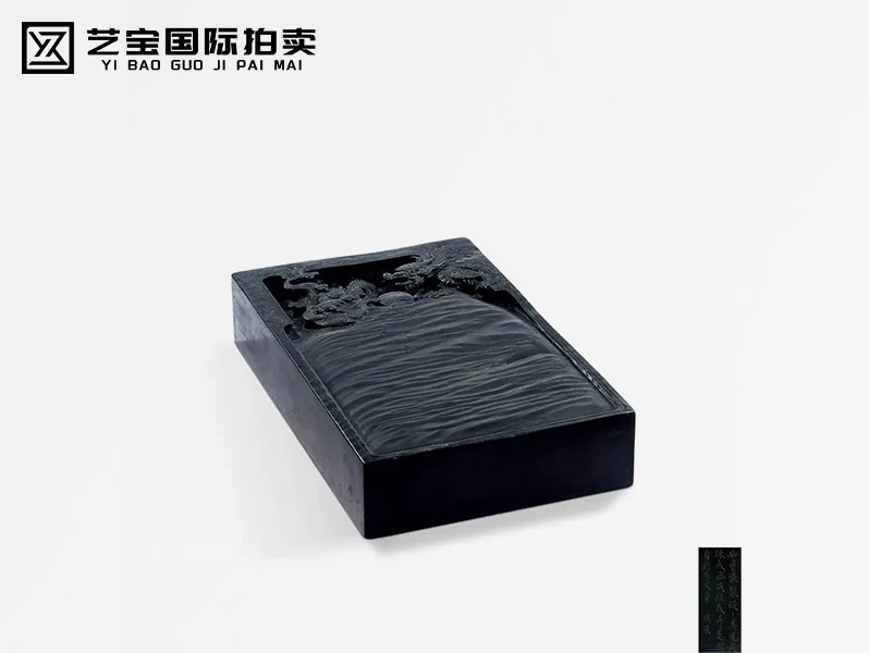 清 龙纹砚台