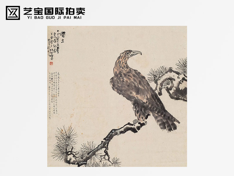 现代 徐悲鸿  独立