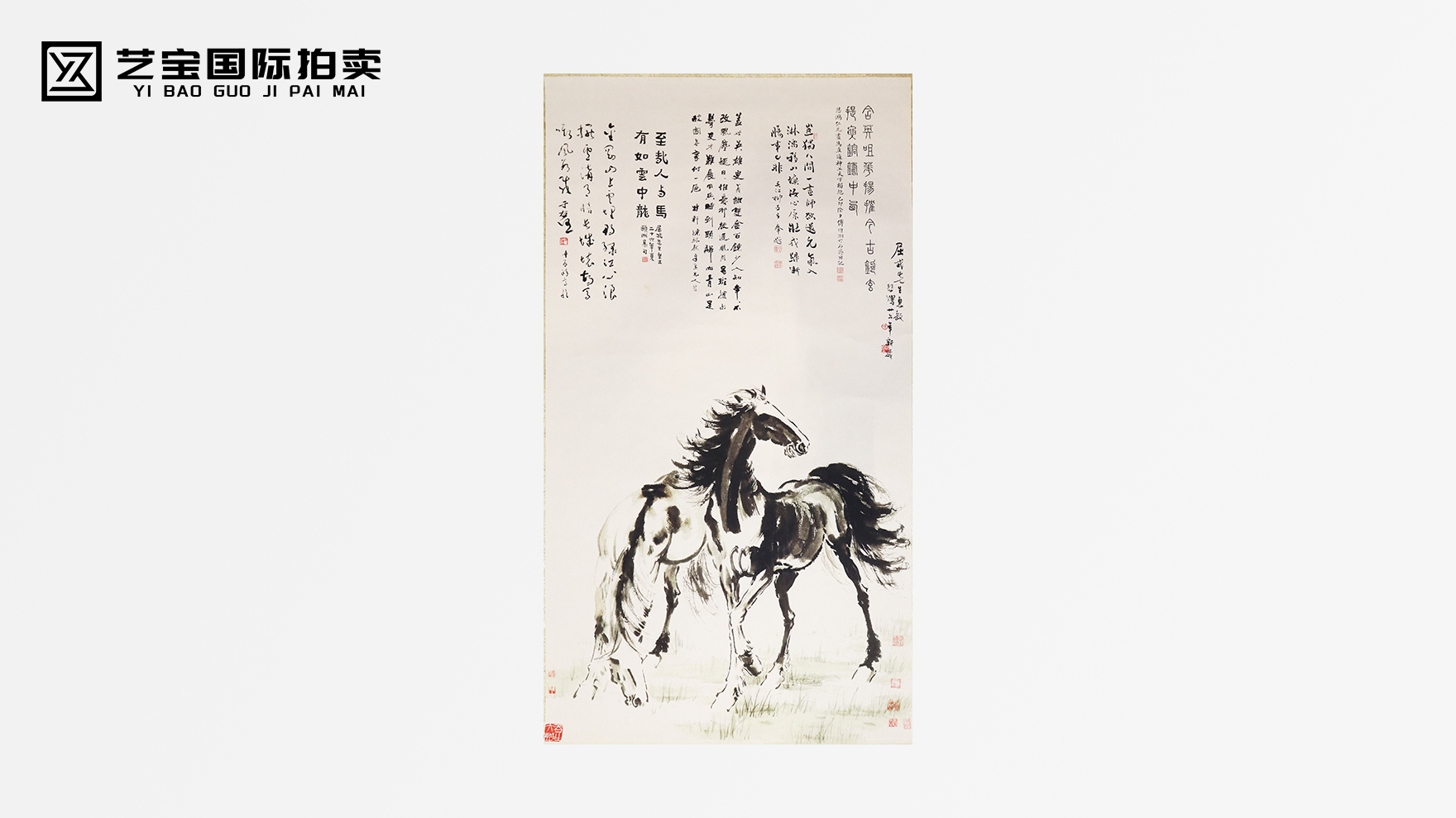 骏马神韵——徐悲鸿《双骏图》珍品即将惊艳开拍