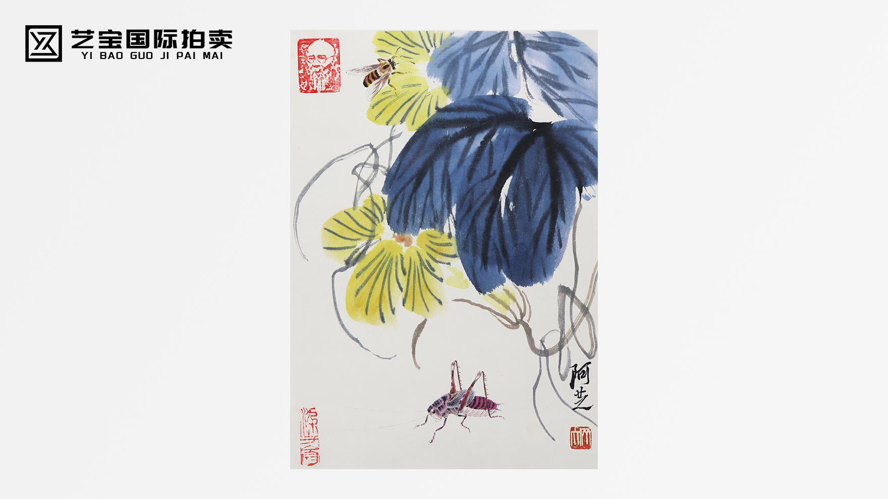 邂逅微观诗意之境——齐白石《工虫花卉图》珍品即将惊艳开拍