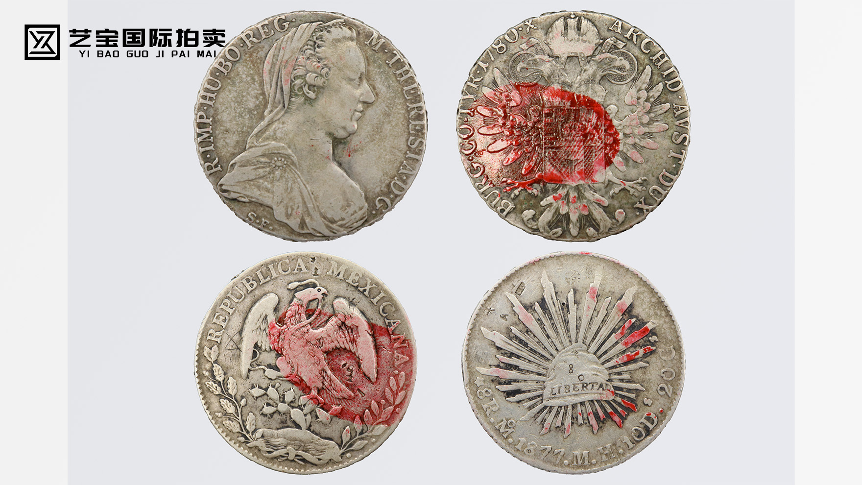 跨越世纪的财富与文明印记——鹰洋币拍卖盛宴盛大开启