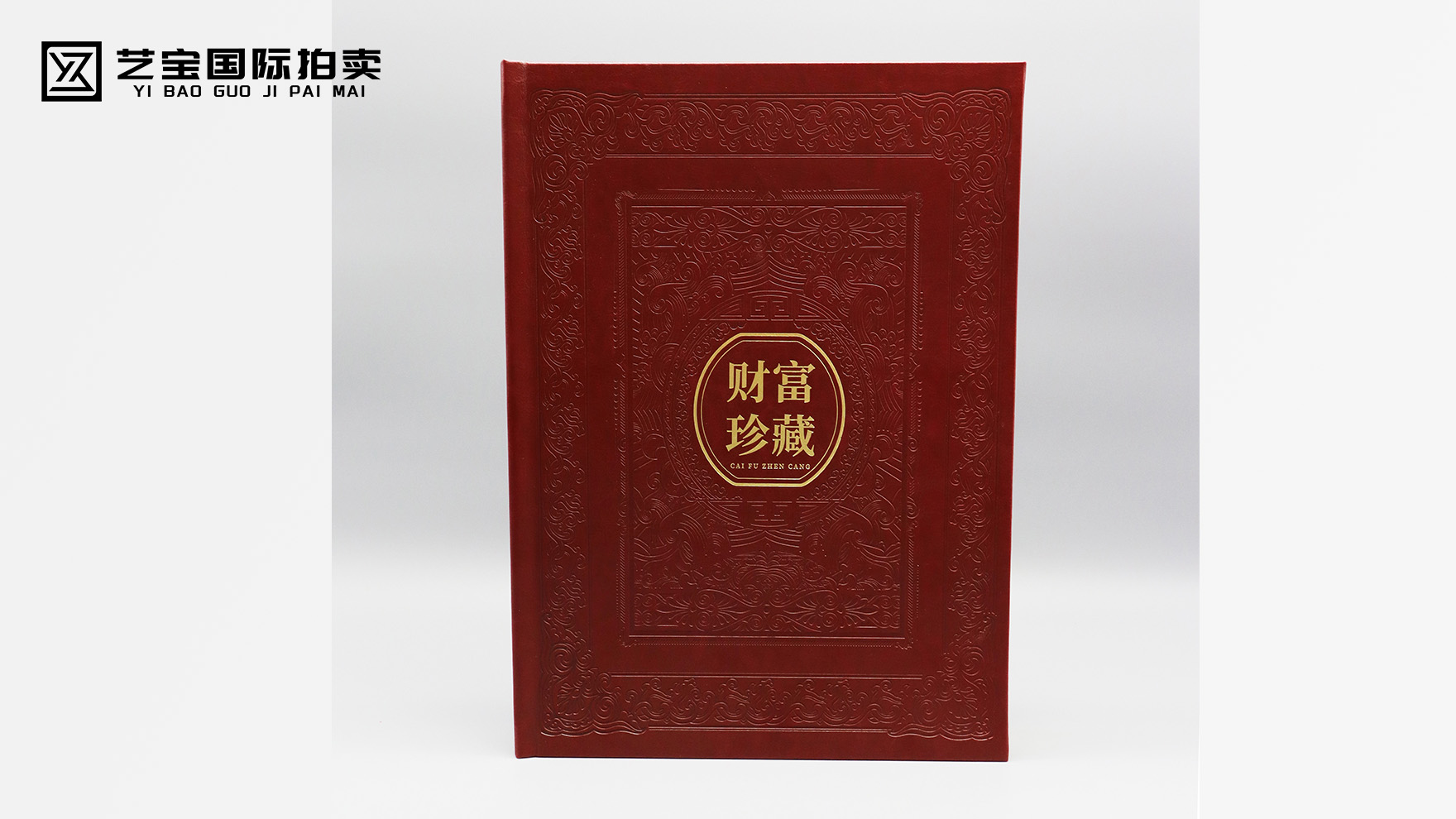 第四套人民币典藏级臻品