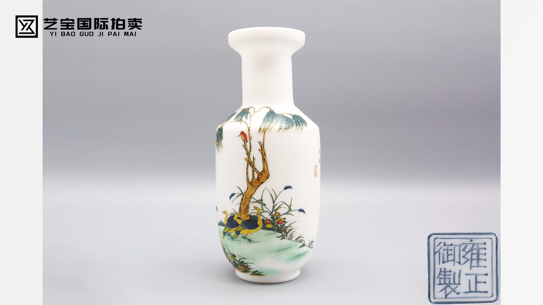 宫廷瓷艺的绝响