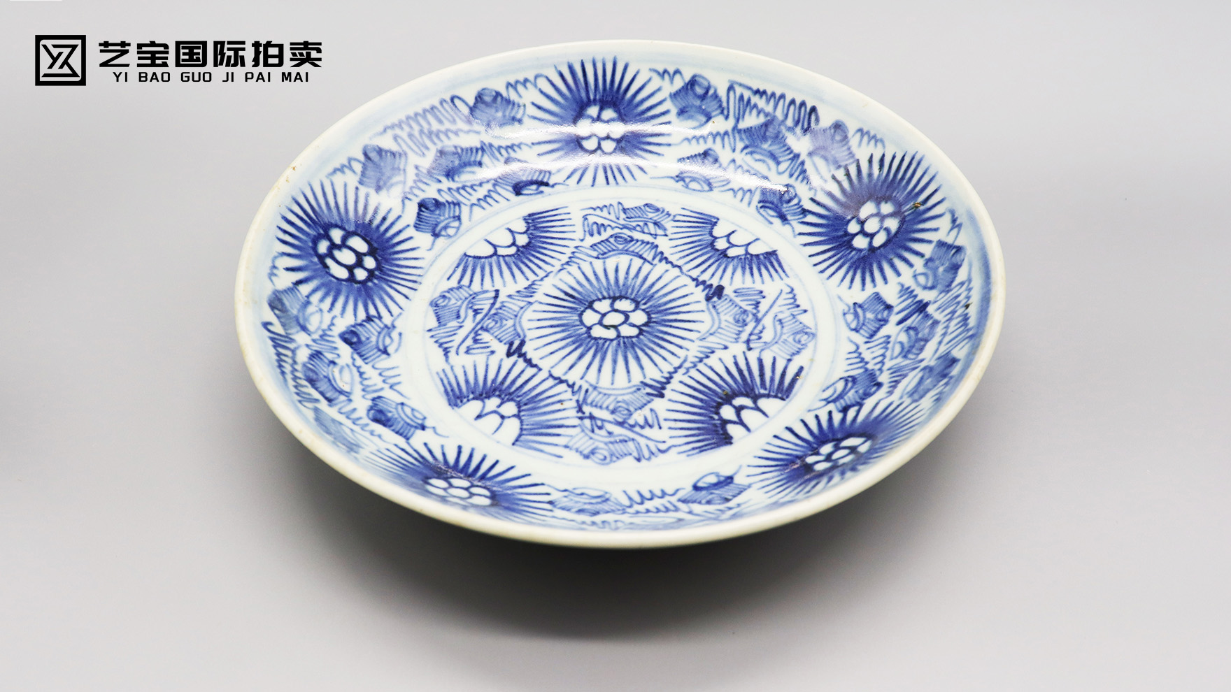 古韵青花，邂逅大明风华