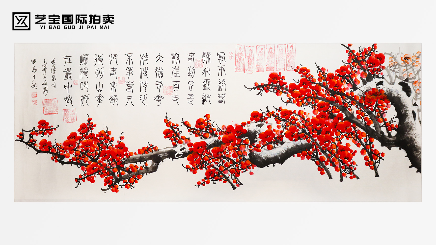 墨韵凝香，梅影流芳