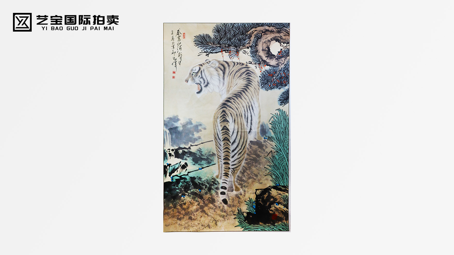 虎啸生风，松瀑蕴雅——闵昌伟《威震山河》即将惊艳开拍