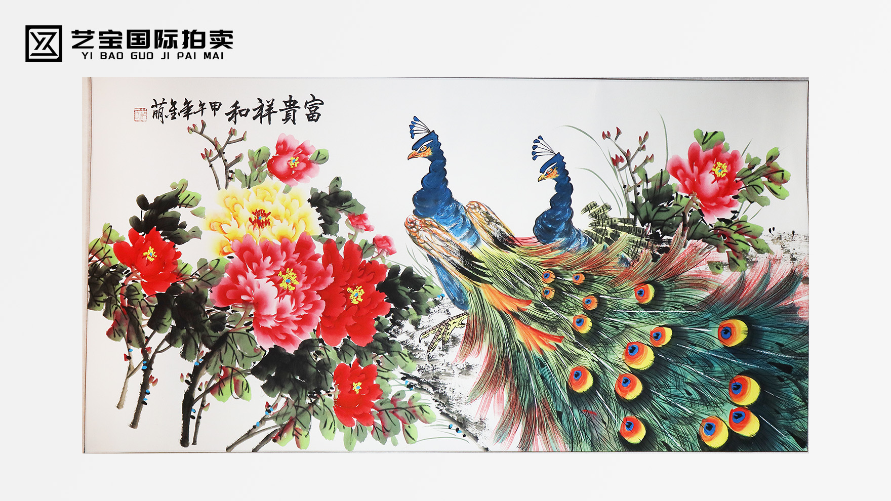 雀羽牡丹，吉瑞同辉——范金萌孔雀与牡丹即将惊艳开拍