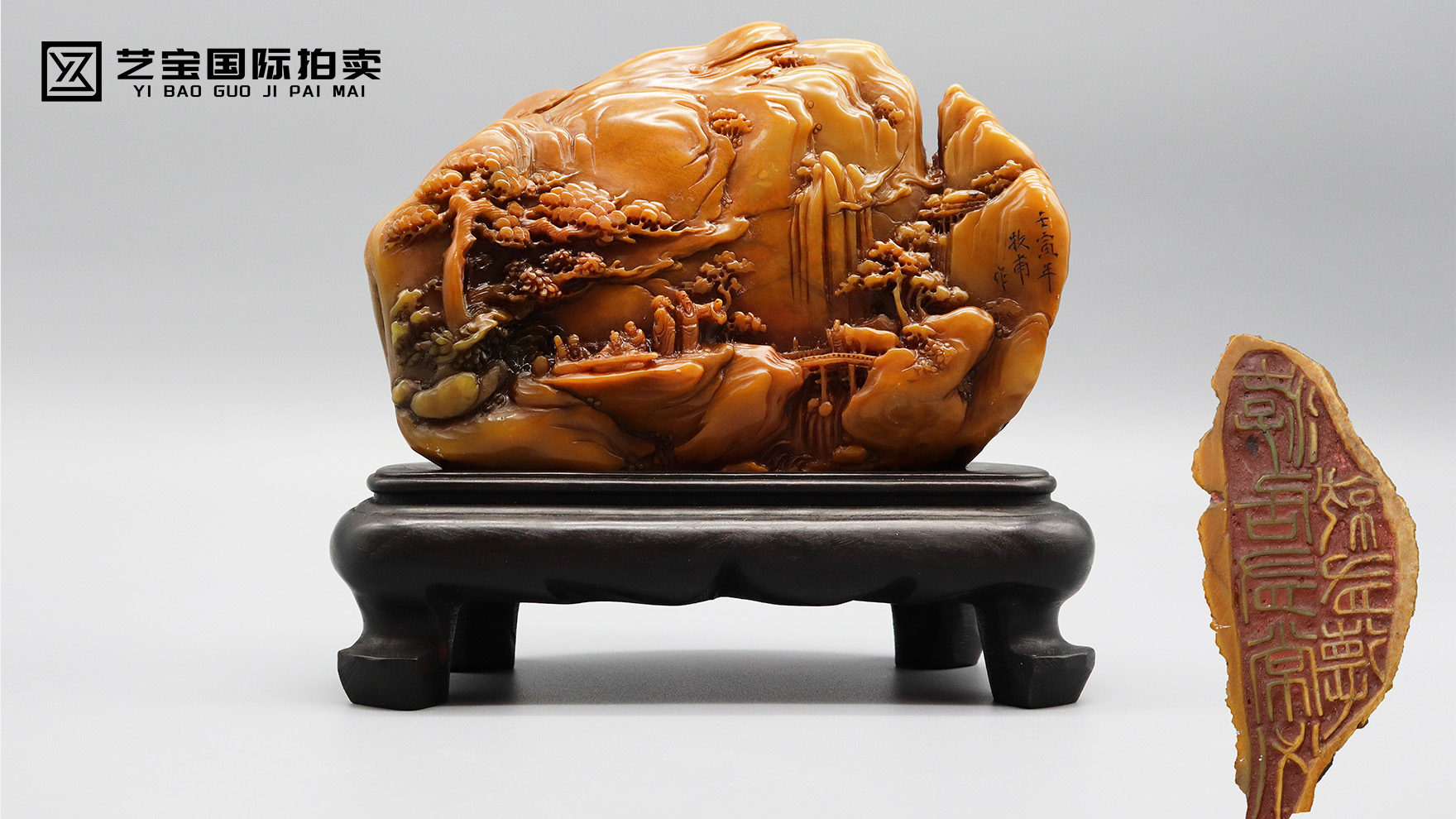 清代牧甫款寿山田黄山水文人图雕刻篆刻印章：拍卖场的“王炸”传奇，错过即永恒！