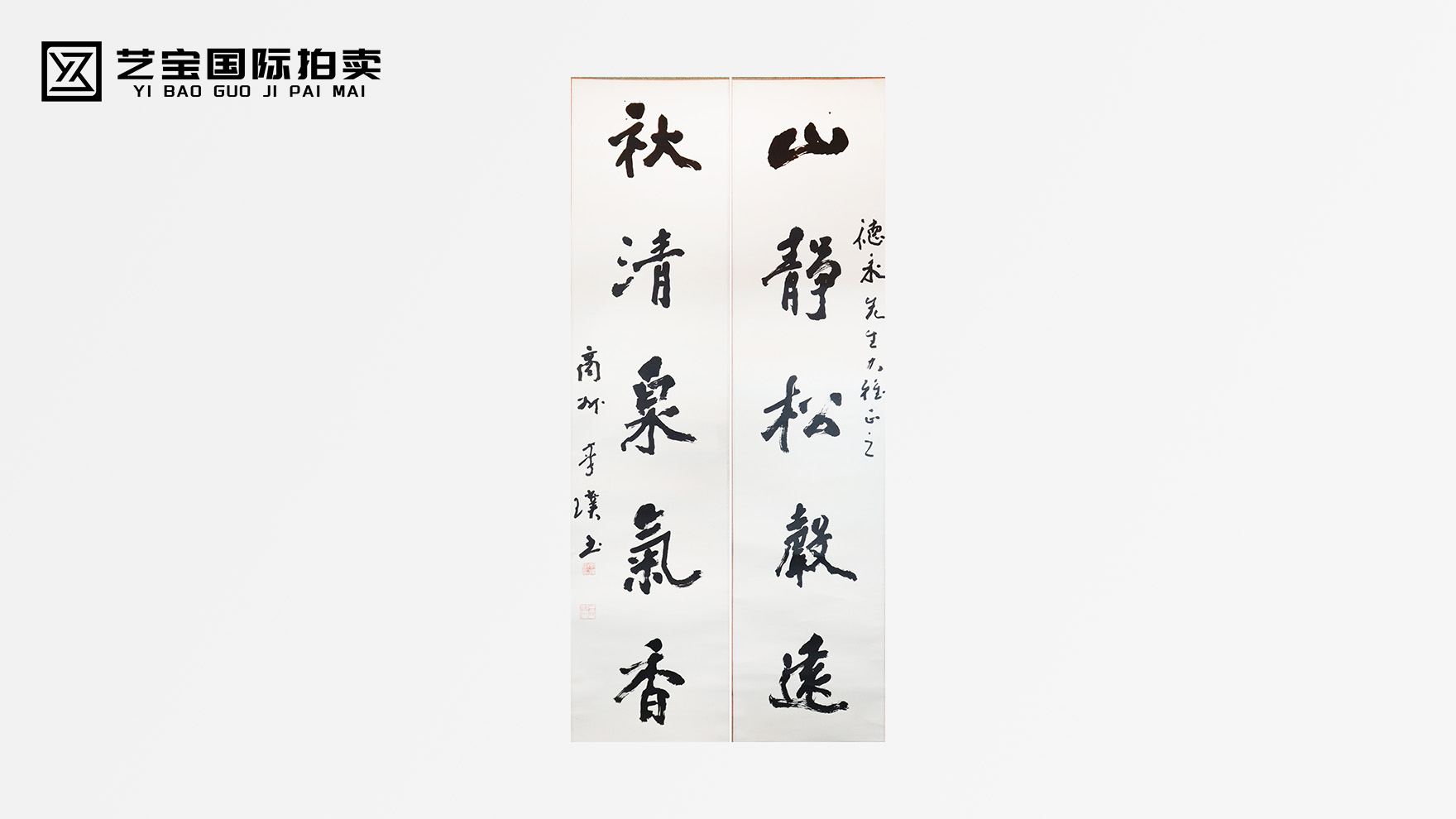 墨韵凝情，笔绽风华：李璞书法珍品亮相