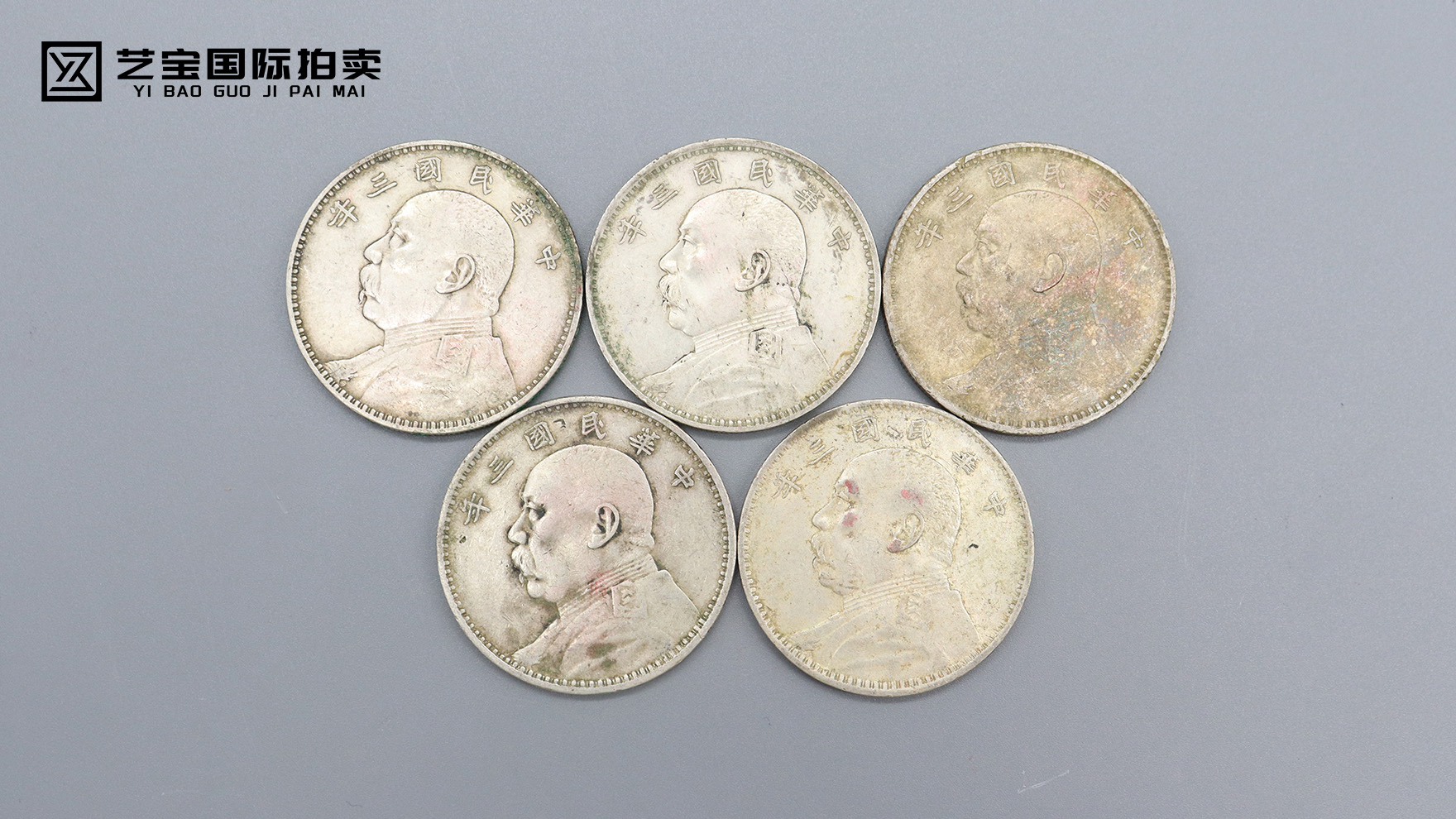 一枚银元里的民国百态与收藏传奇