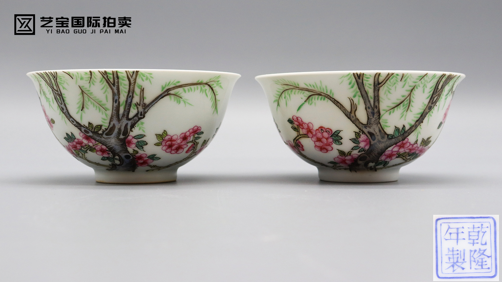 清乾隆粉彩杏林春燕碗：藏于瓷间的盛世雅韵