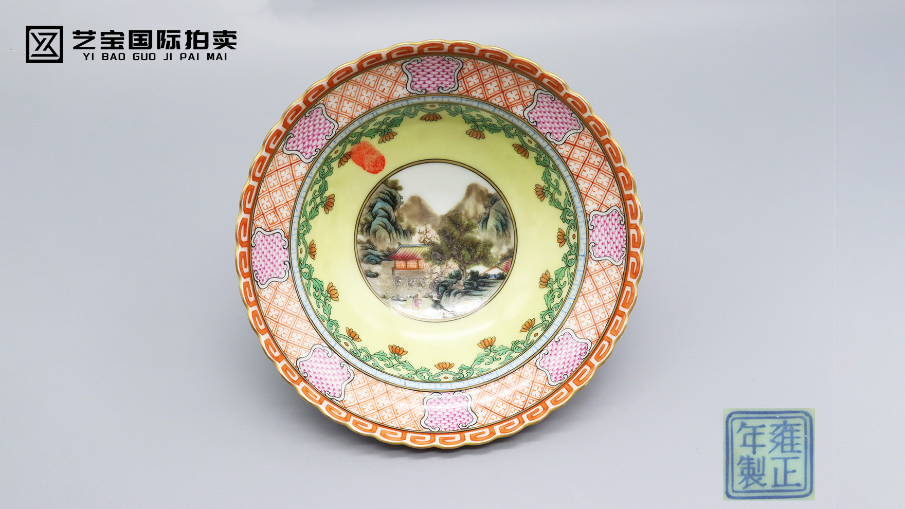 清雍正珐琅彩山水花卉碗：瓷上乾坤，绘尽雍容风华