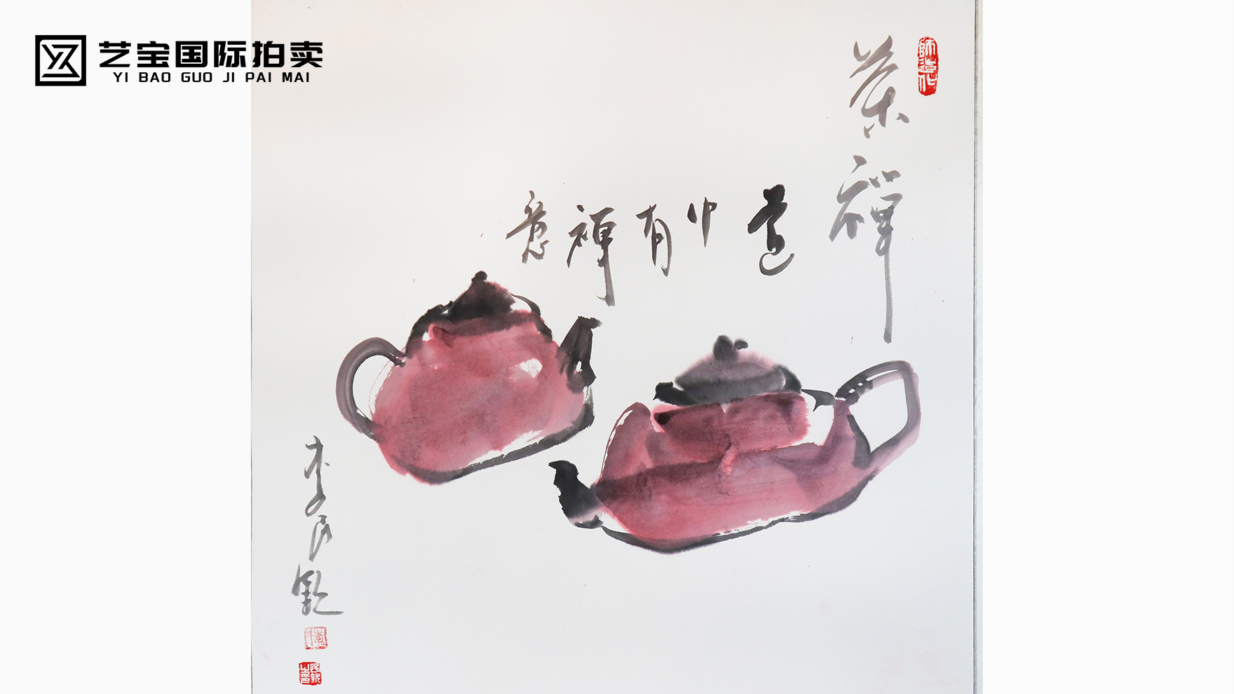 李民钦先生的《茶禅》散发的意境