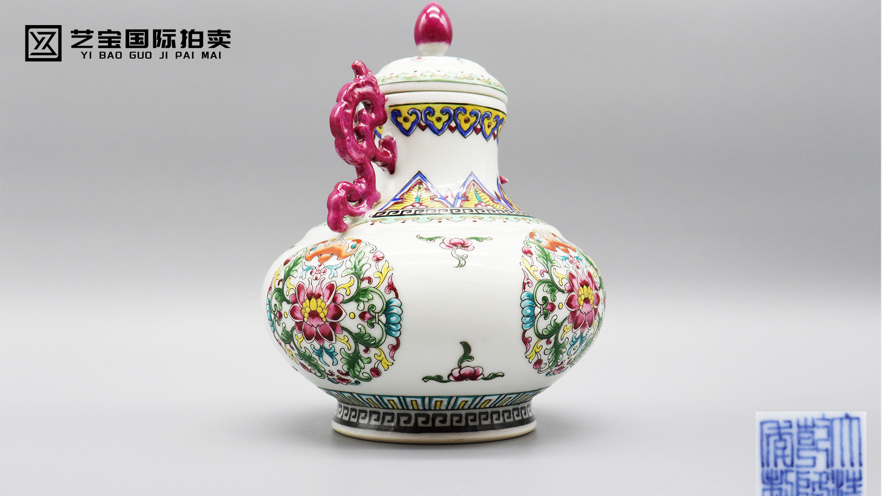 御窑珍萃・乾隆粉彩双耳盖罐 —— 解码盛世瓷韵的巅峰传奇