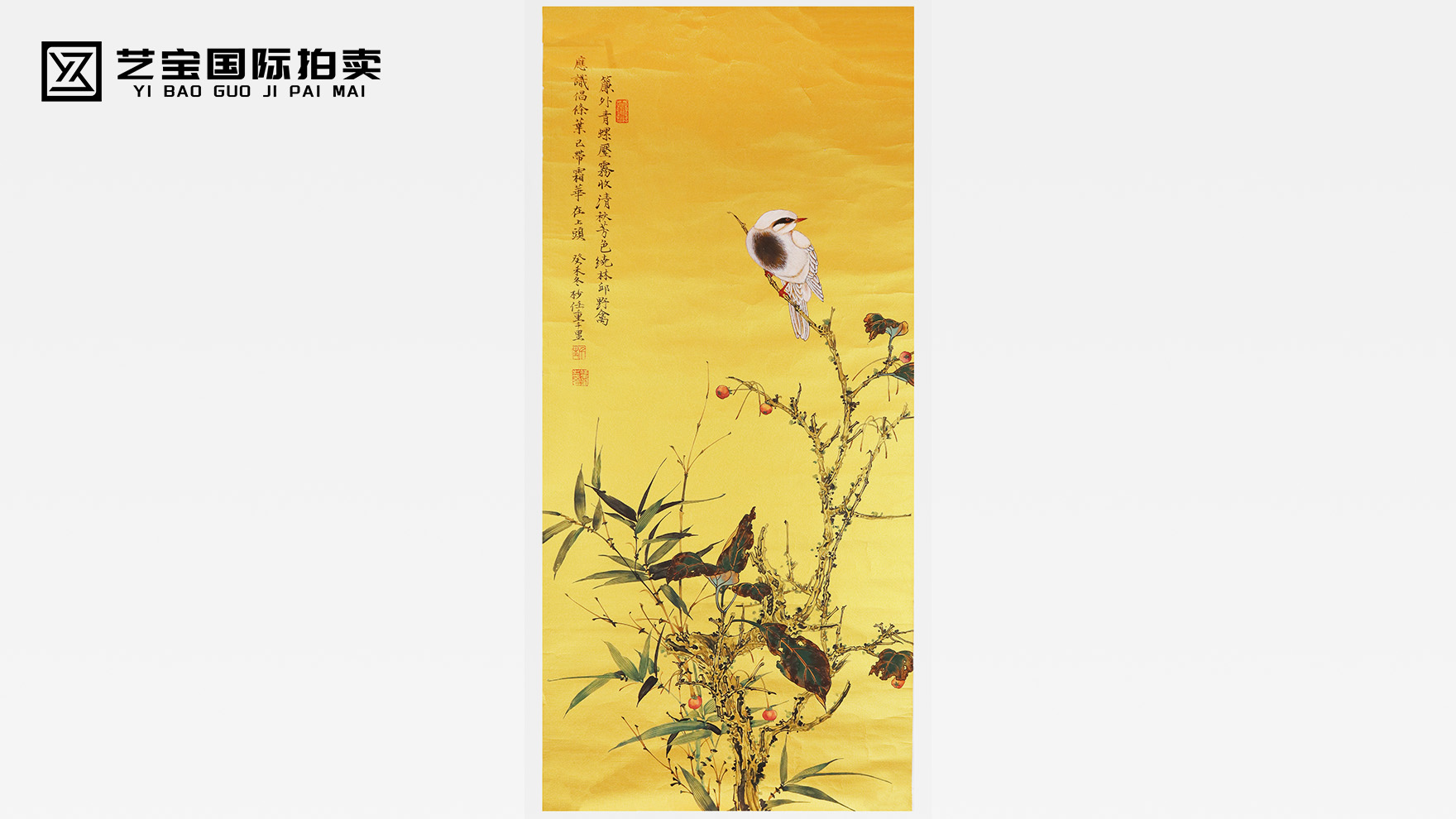 妙笔绘珍禽，任重花鸟画震撼登场