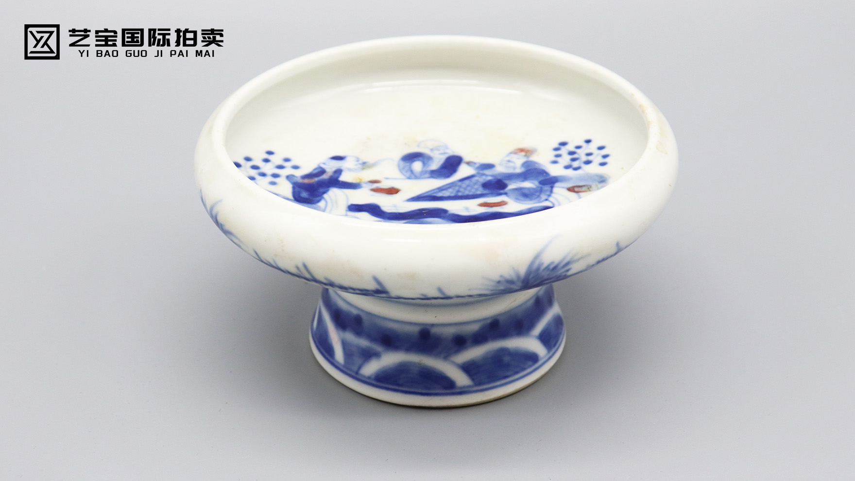 古韵遗风，明代青花小高足盘惊艳现世