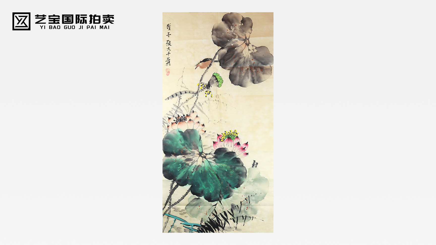 荷风墨韵・大千遗韵 —— 触摸东方美学的荷魂诗境