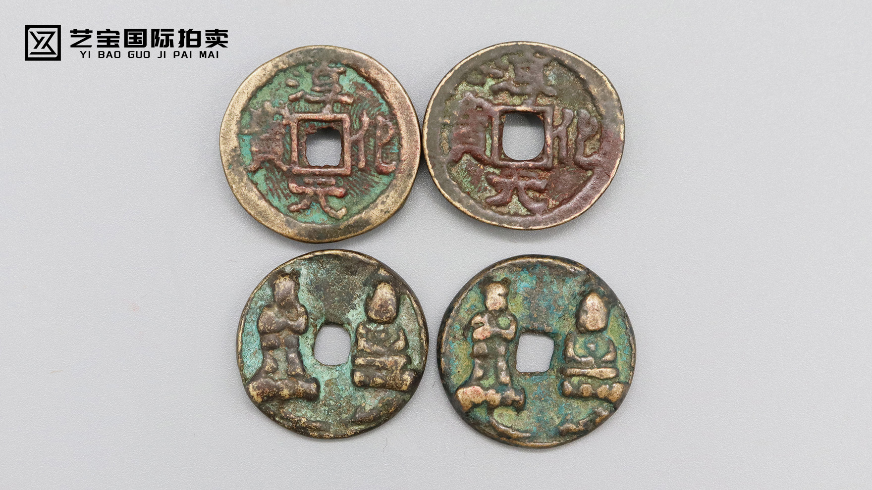 探寻千年古币的魅力