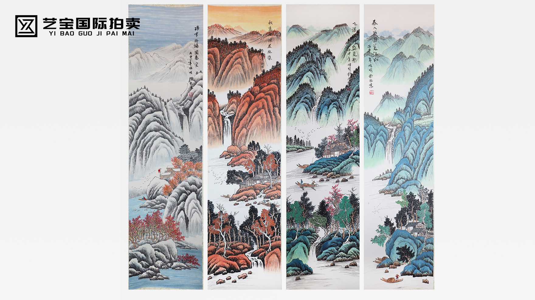 张兆明《春夏秋冬》山水四条屏：笔墨绘四季，一轴纳乾坤