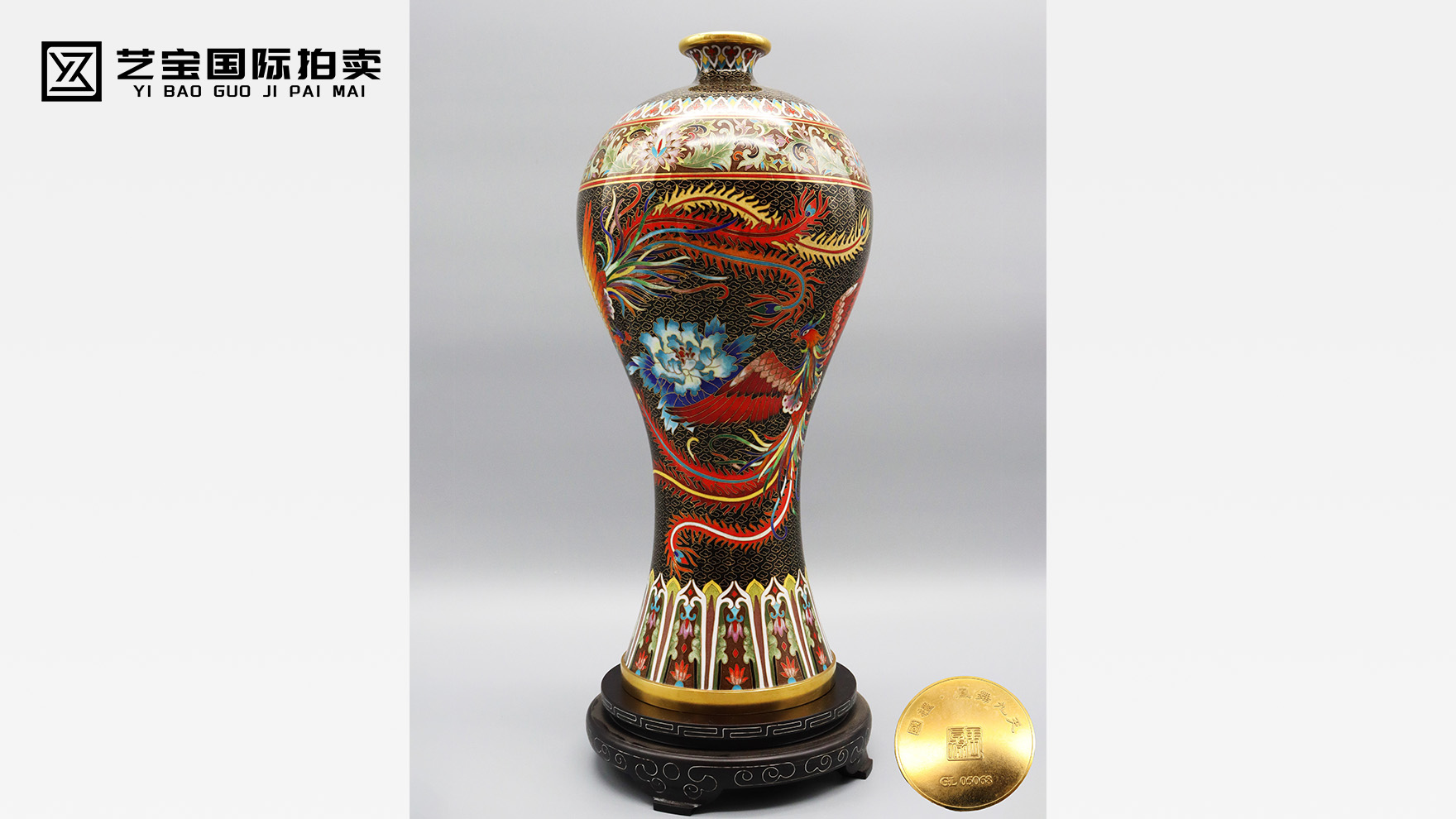 凤舞九天·国礼景泰蓝瓶：指尖上的千年匠心，瓶身上的盛世华章