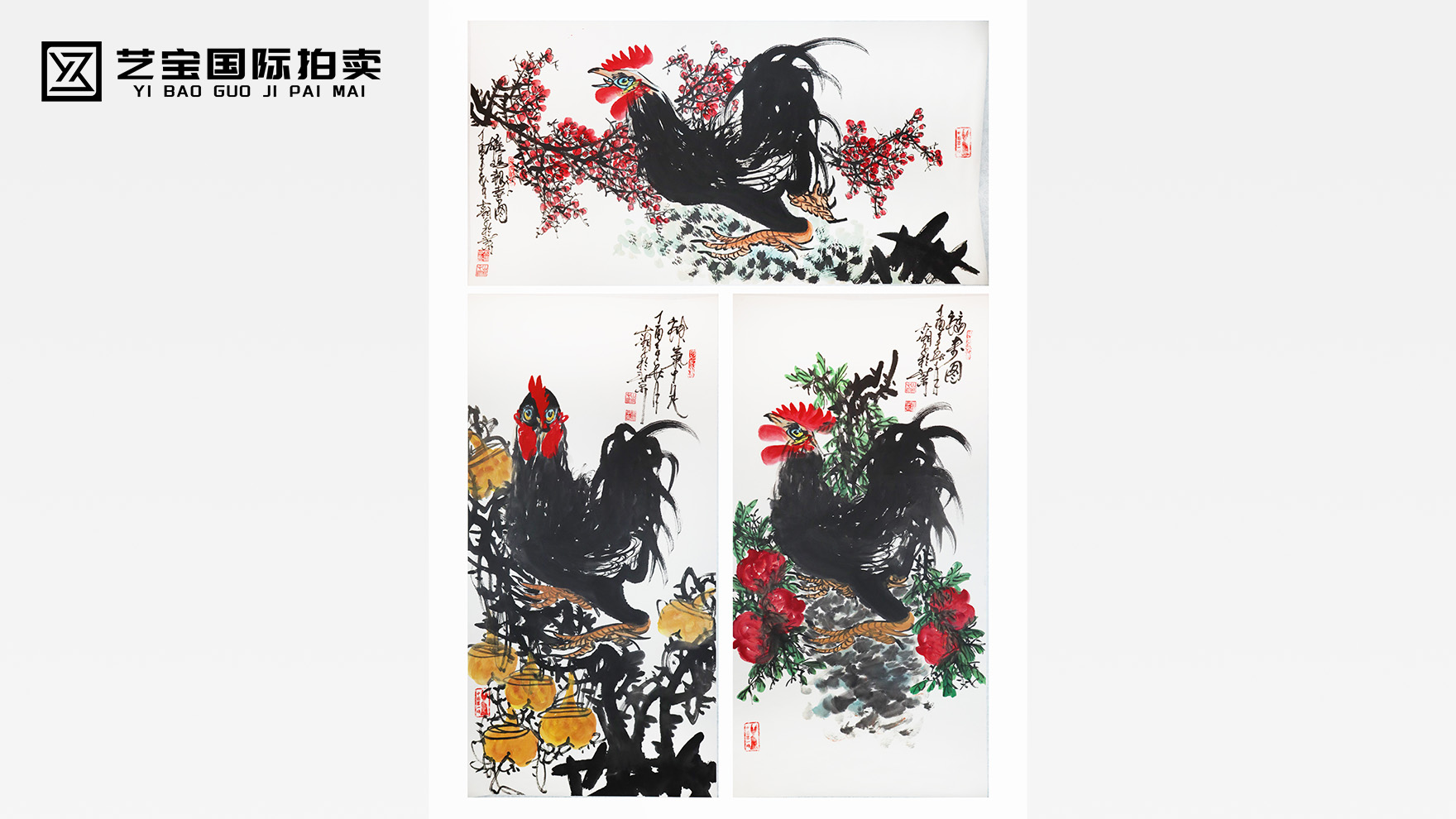 山湘子《吉祥如意》：