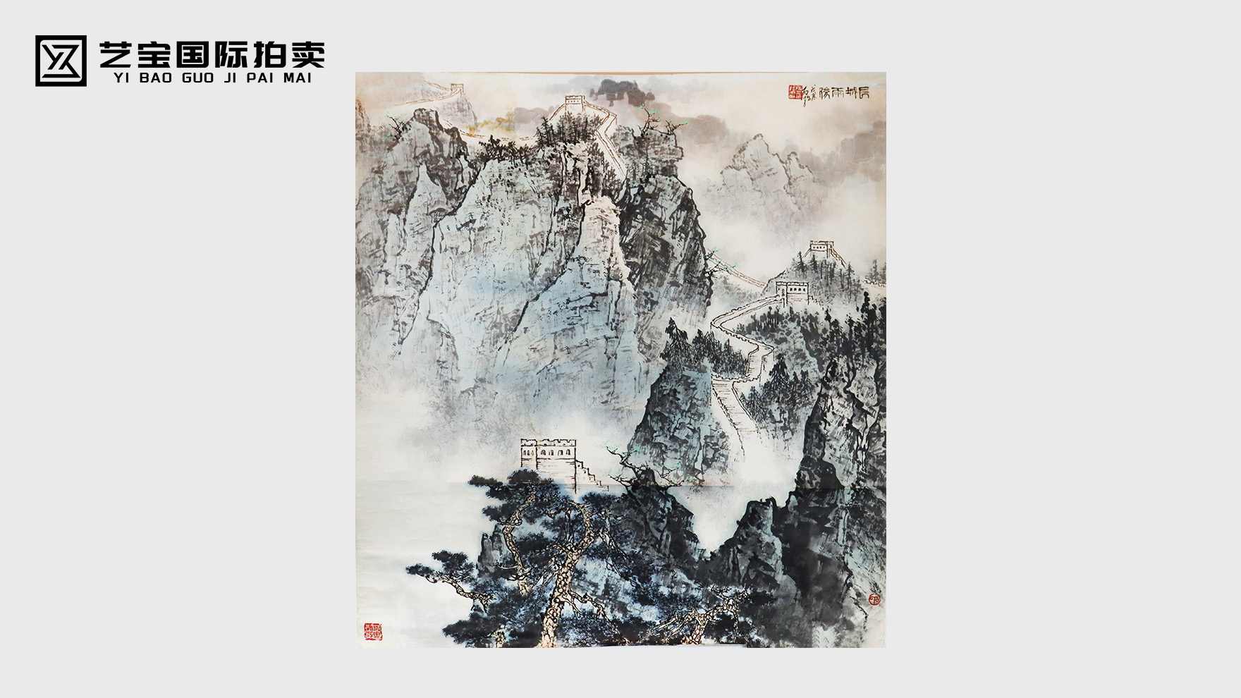 赏白启哲《长城雨后》 ：观山水灵韵，品长城气魄