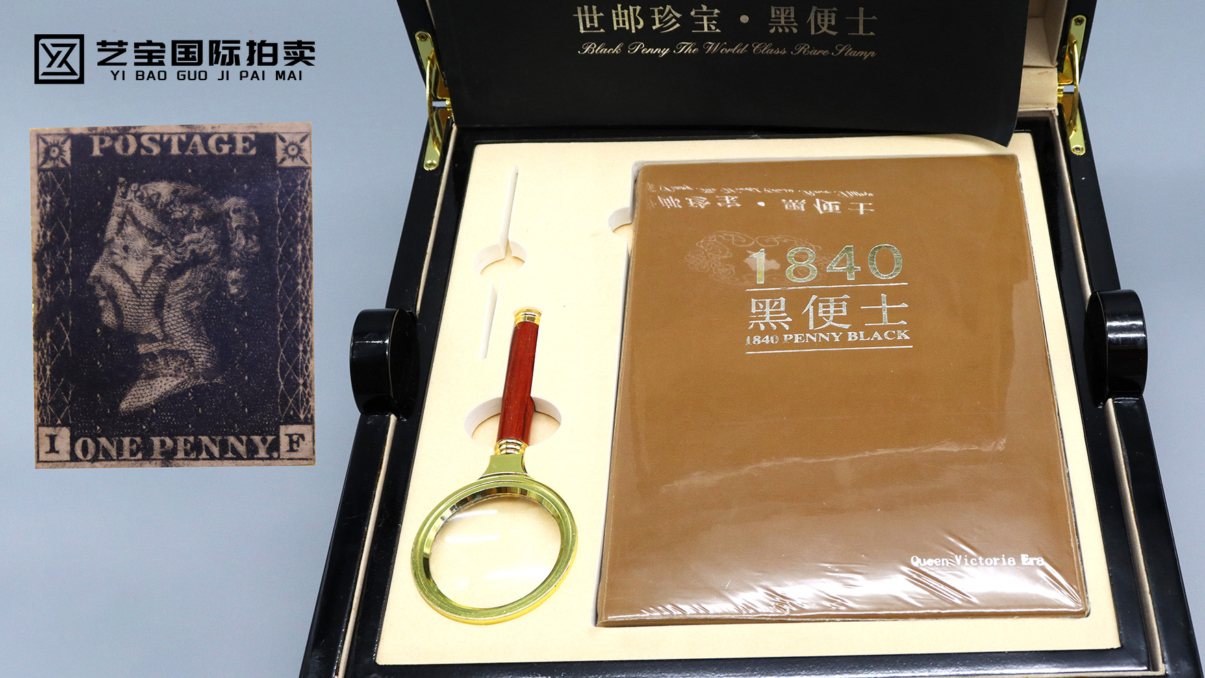 剪刀下的珍品：一枚邮票承载的时代变革