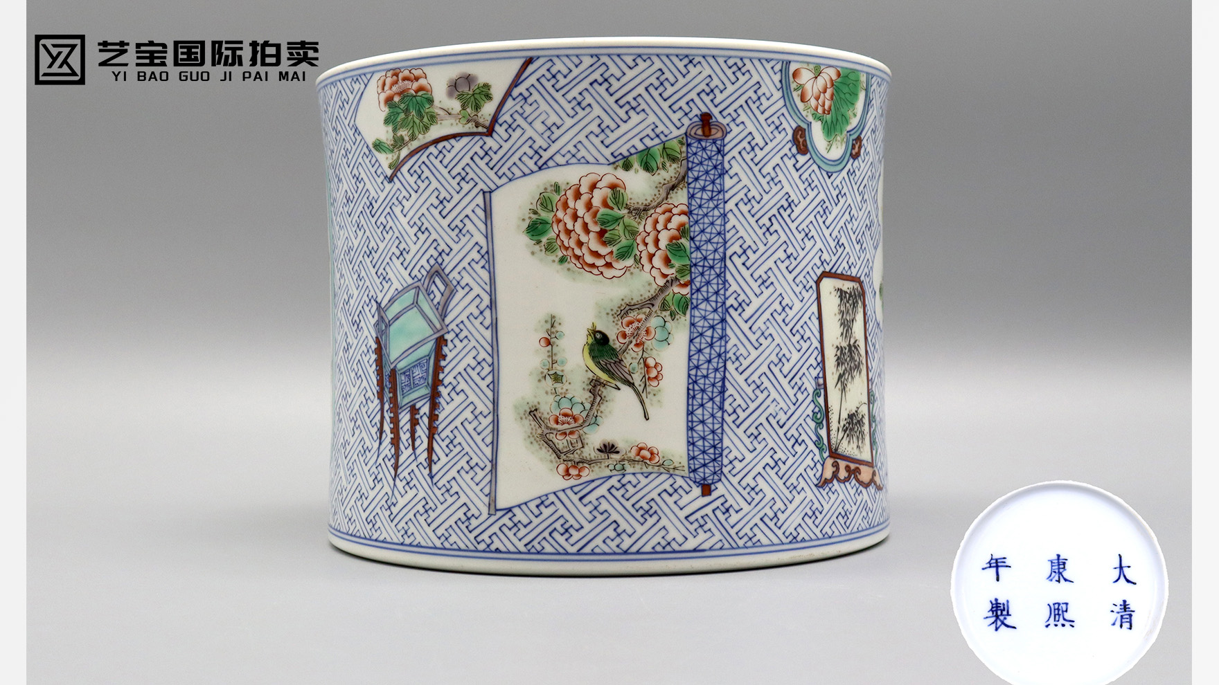 案头雅韵，清康熙五彩花鸟百寿笔筒