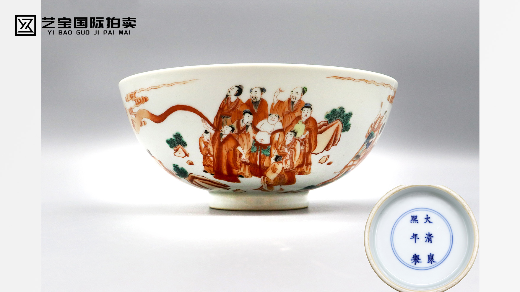 清康熙五彩人物碗：瓷中瑰宝，藏尽千年风华