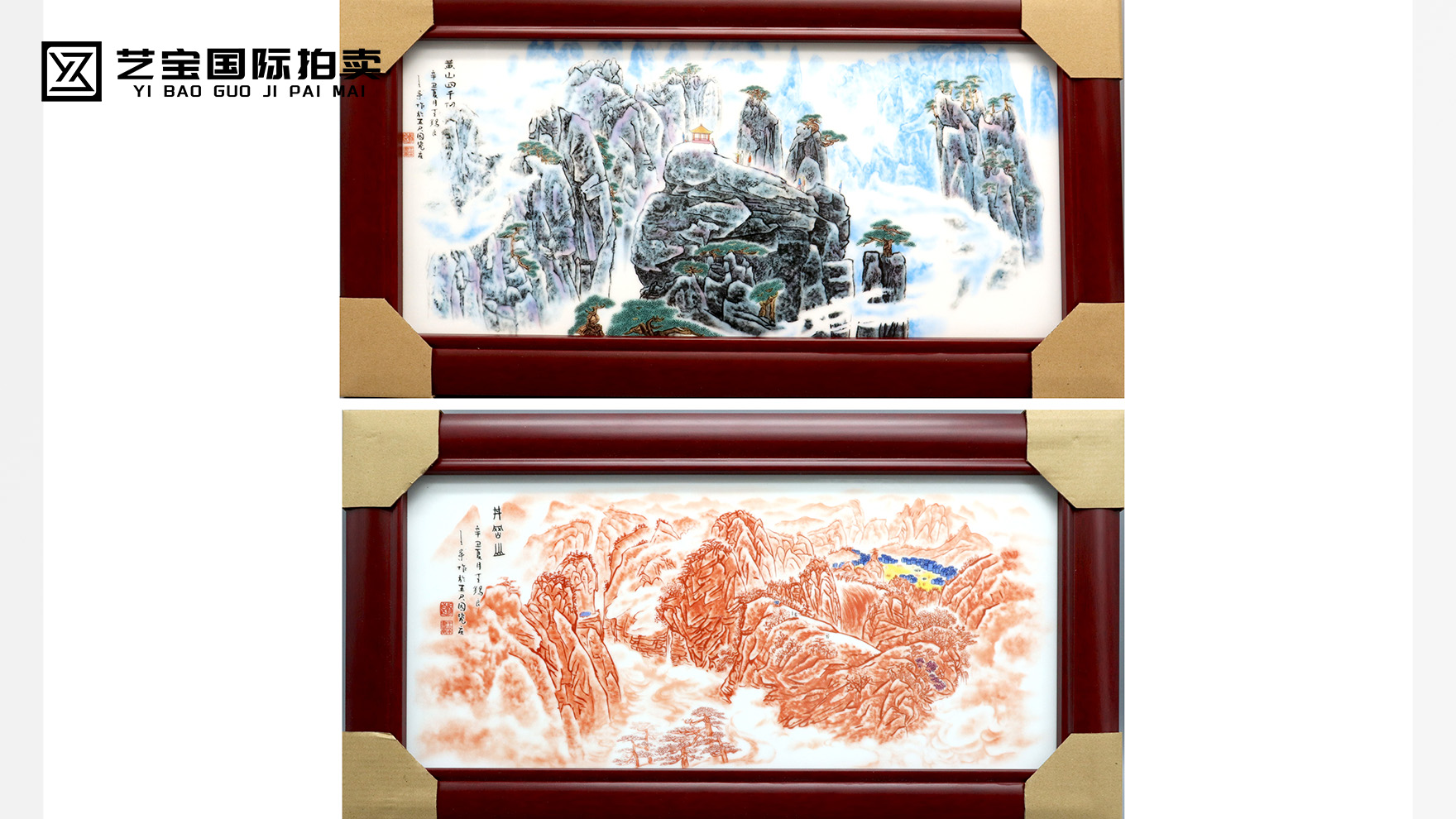 瓷画大师王锡良：以匠心绘就山水神韵