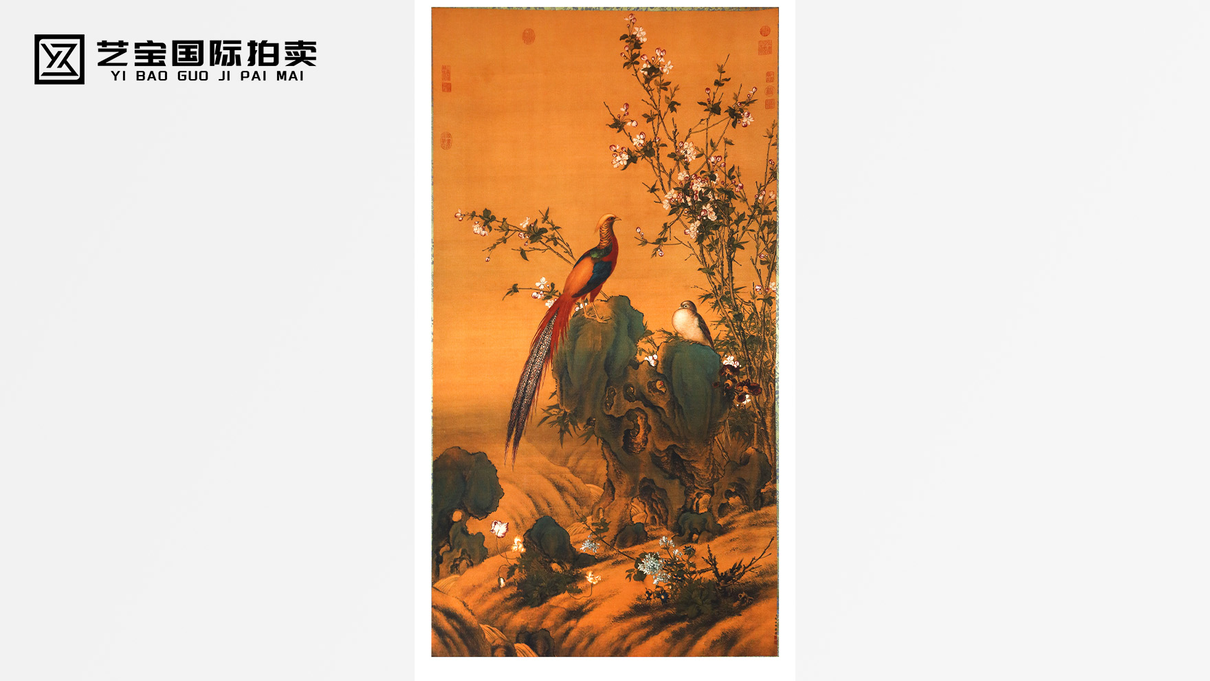 从宫廷到世界：《锦春图》里的春景与文明交响