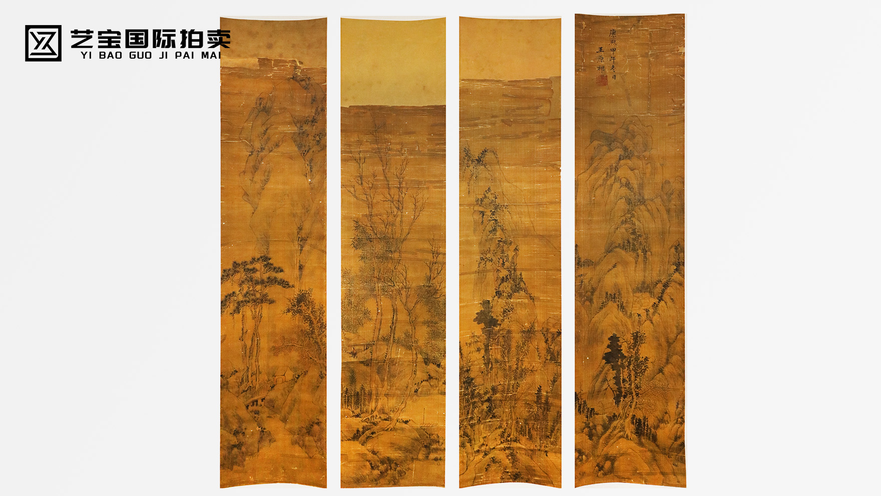 品鉴王原祁山水四条屏：探寻古典山水之韵