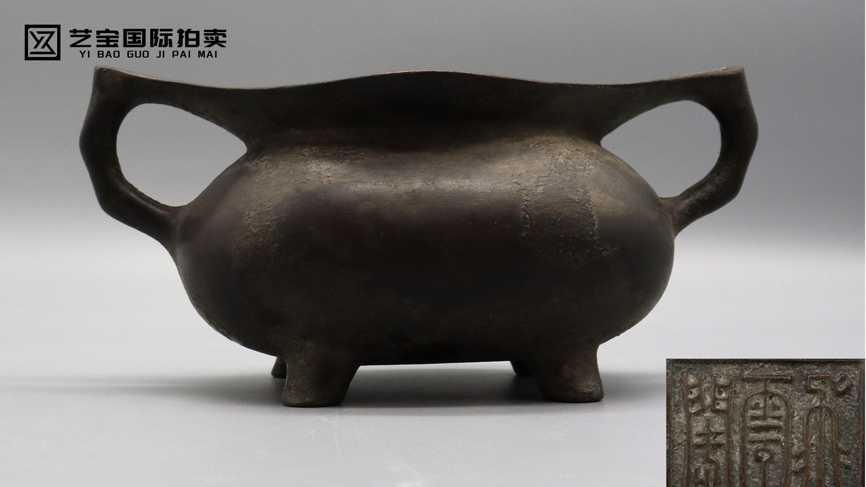 邂逅百年古韵，品鉴飞云阁香炉