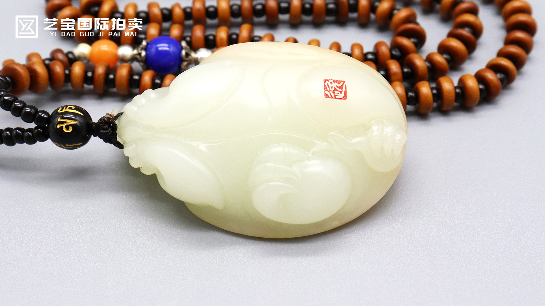 戴逸晨 和田玉洒金皮籽料龙龟