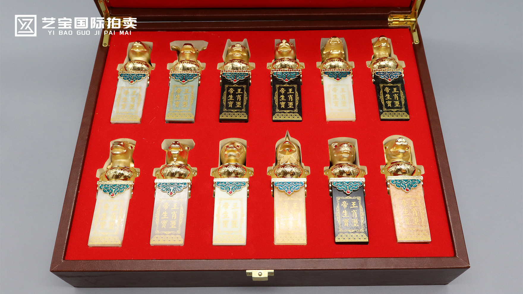 十二生肖帝王珐琅宝玺