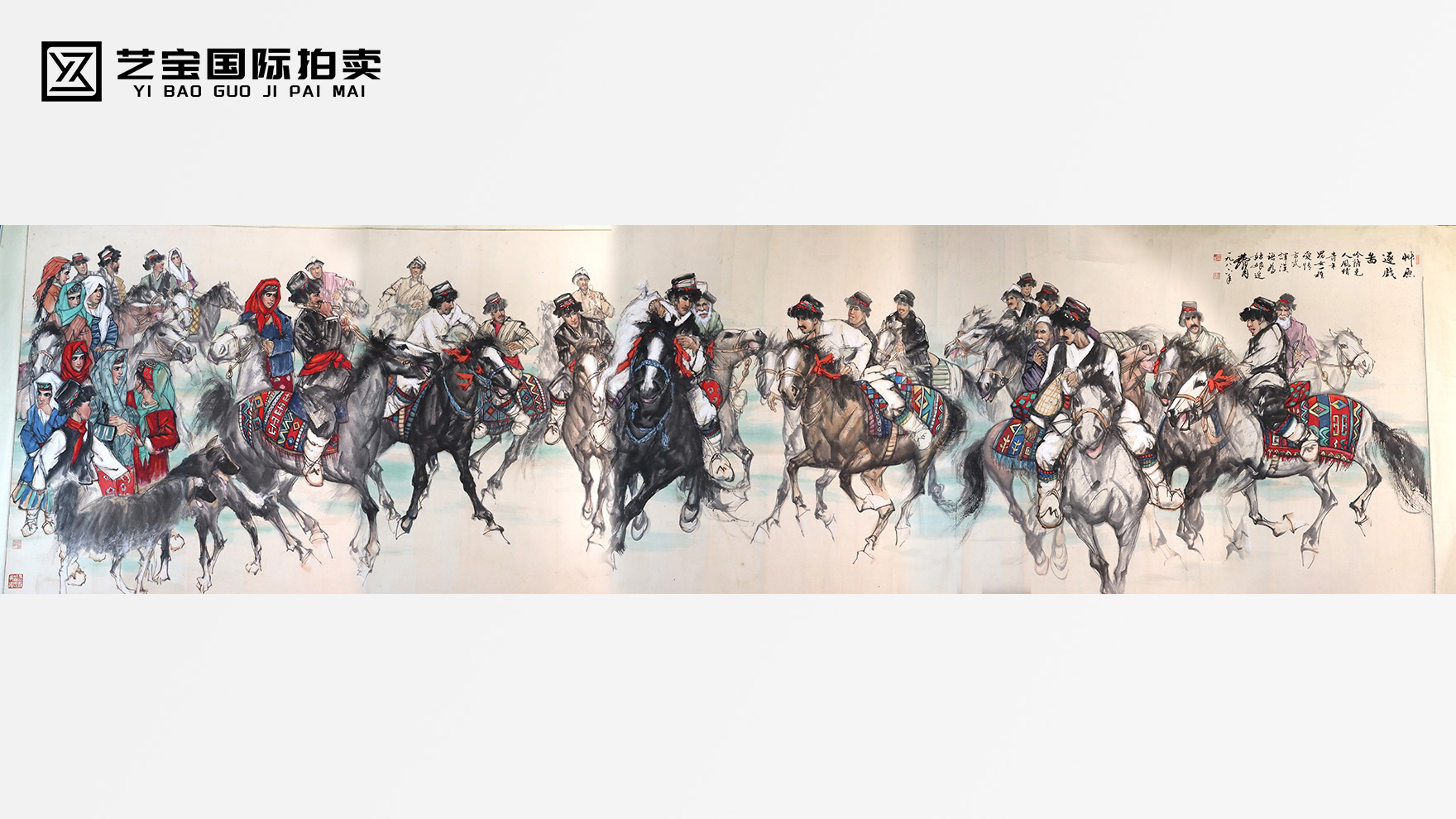 黄胄《草原逐戏图》：名族风华中的艺术盛宴