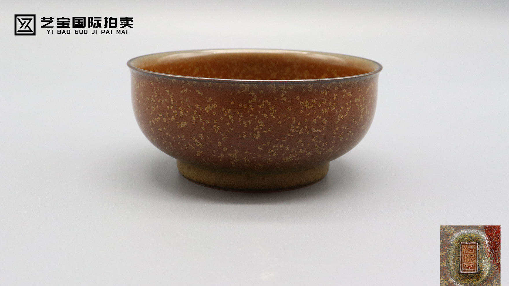 在茶香里，触摸东方雅韵