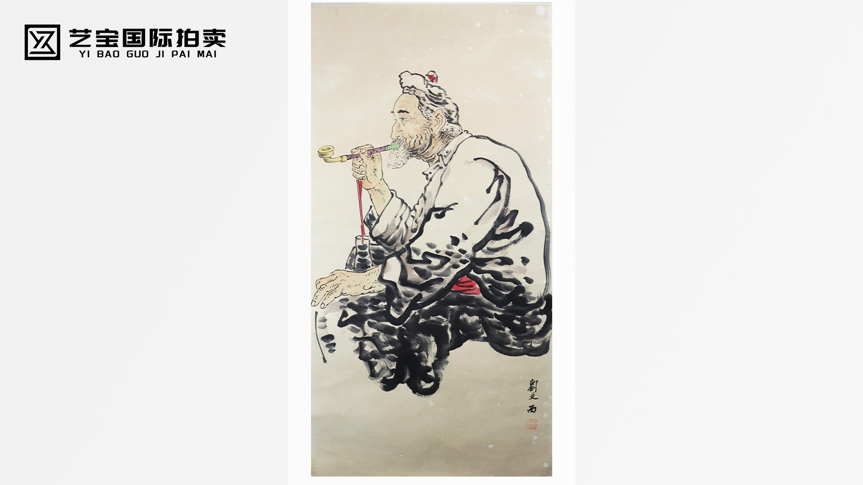 稀世墨宝！刘文西绘就陕北人文史诗巨作